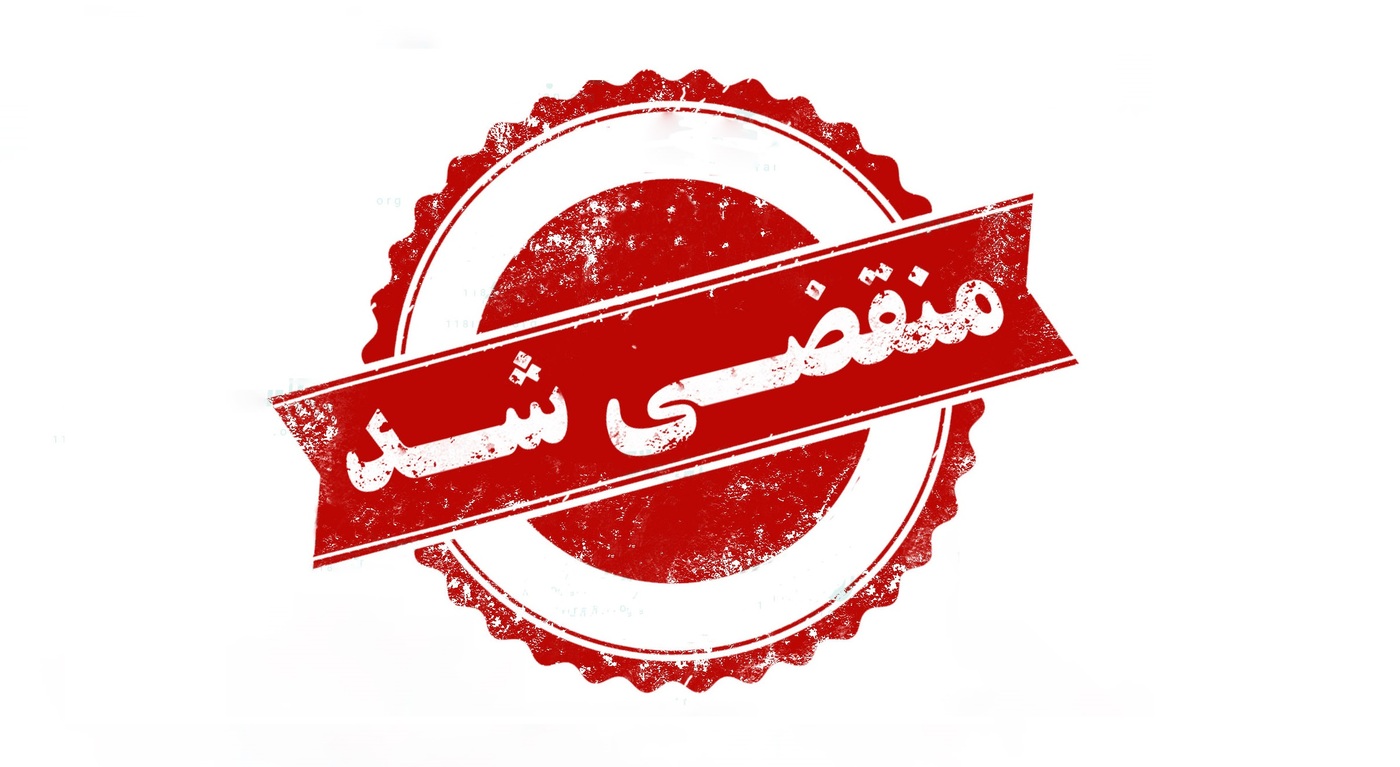 بهترین مزون در رشت